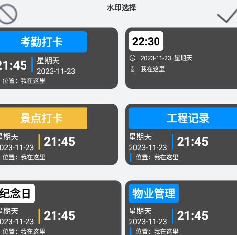 每日相机