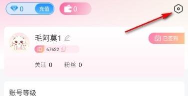 猫猫语音交友