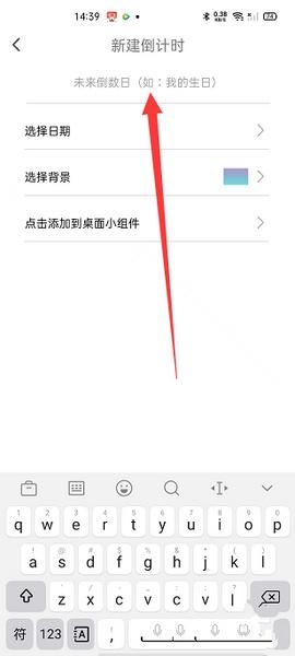 自律养成计划