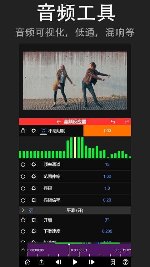 nv剪辑免费版