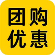 美食团购优惠券