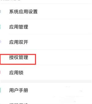 gg修改器免root虚拟框架