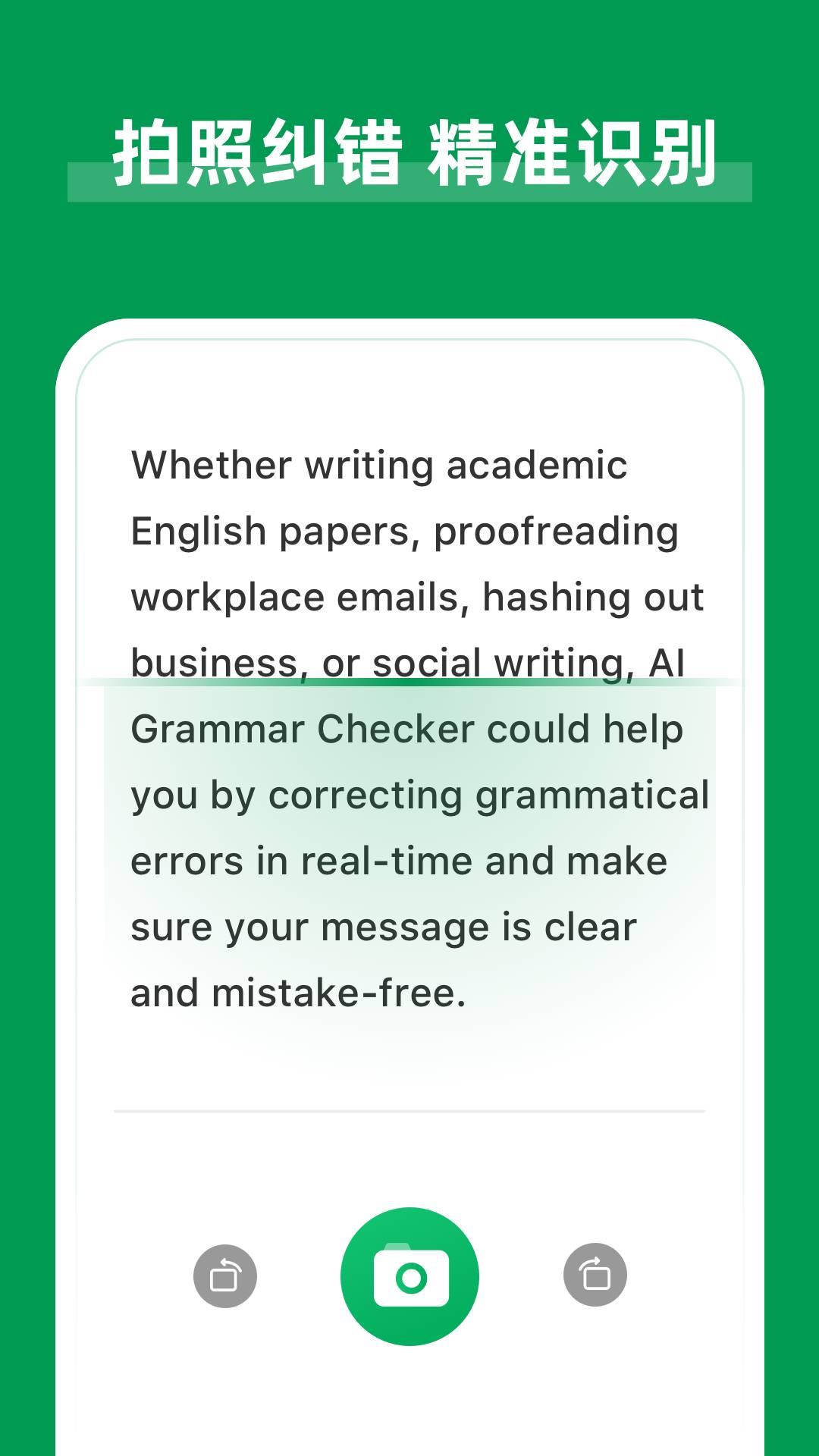 AI Grammar