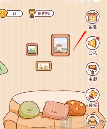 暖暖手帐无限猫爪
