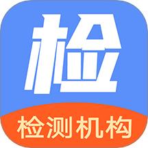 企来检第三方检测机构