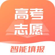 高考志愿填报2025