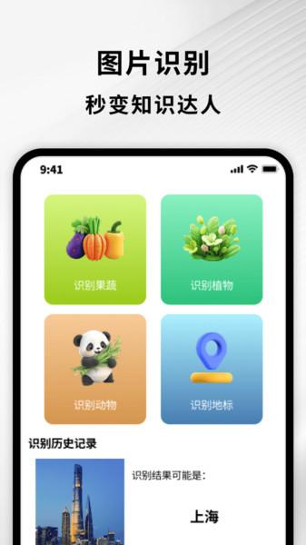 乘龙文件小助手