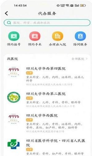 川医云