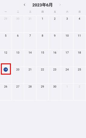 练练健身app使用教程7