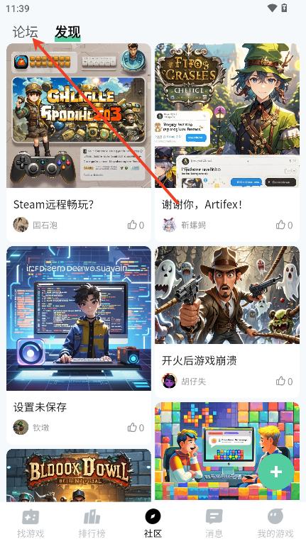 魔核