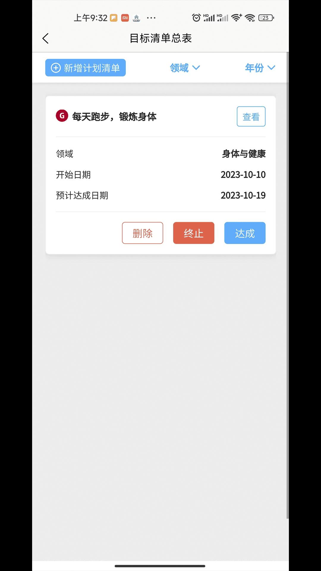 葵见