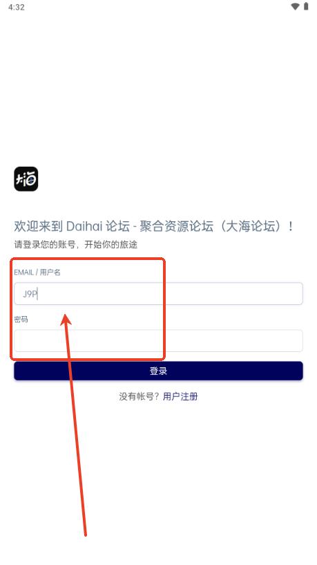 Dahai论坛
