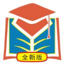 答案星新版