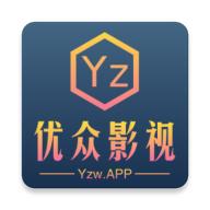 优众影视2022