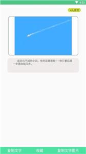 简言 1