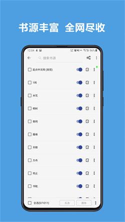 酷安阅读3.0