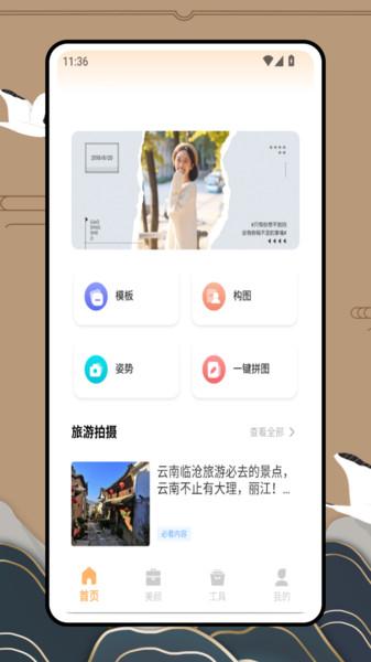 CCD胶片机