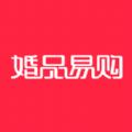 婚品易购
