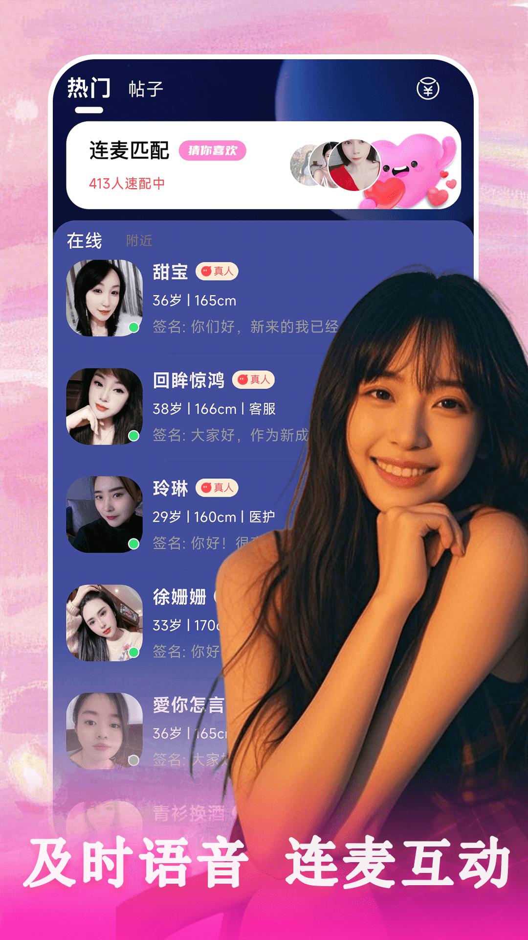 恋尘