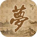 橙子周公解梦