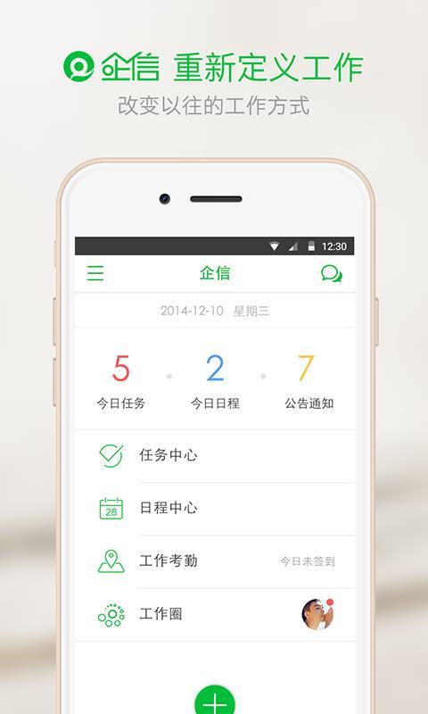 企信