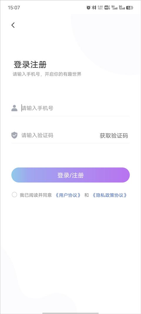 有趣世界购物