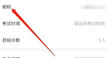 土豆雅思网课