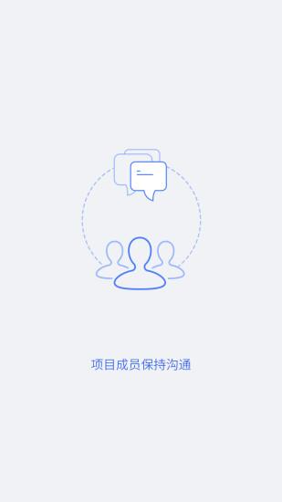 协筑广联达