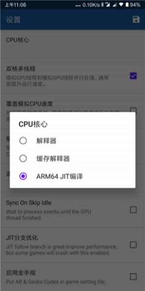 海豚模拟器5.0最新汉化版