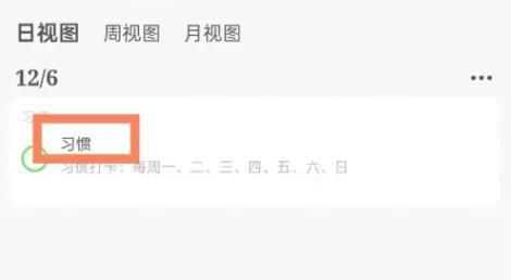 拾光记