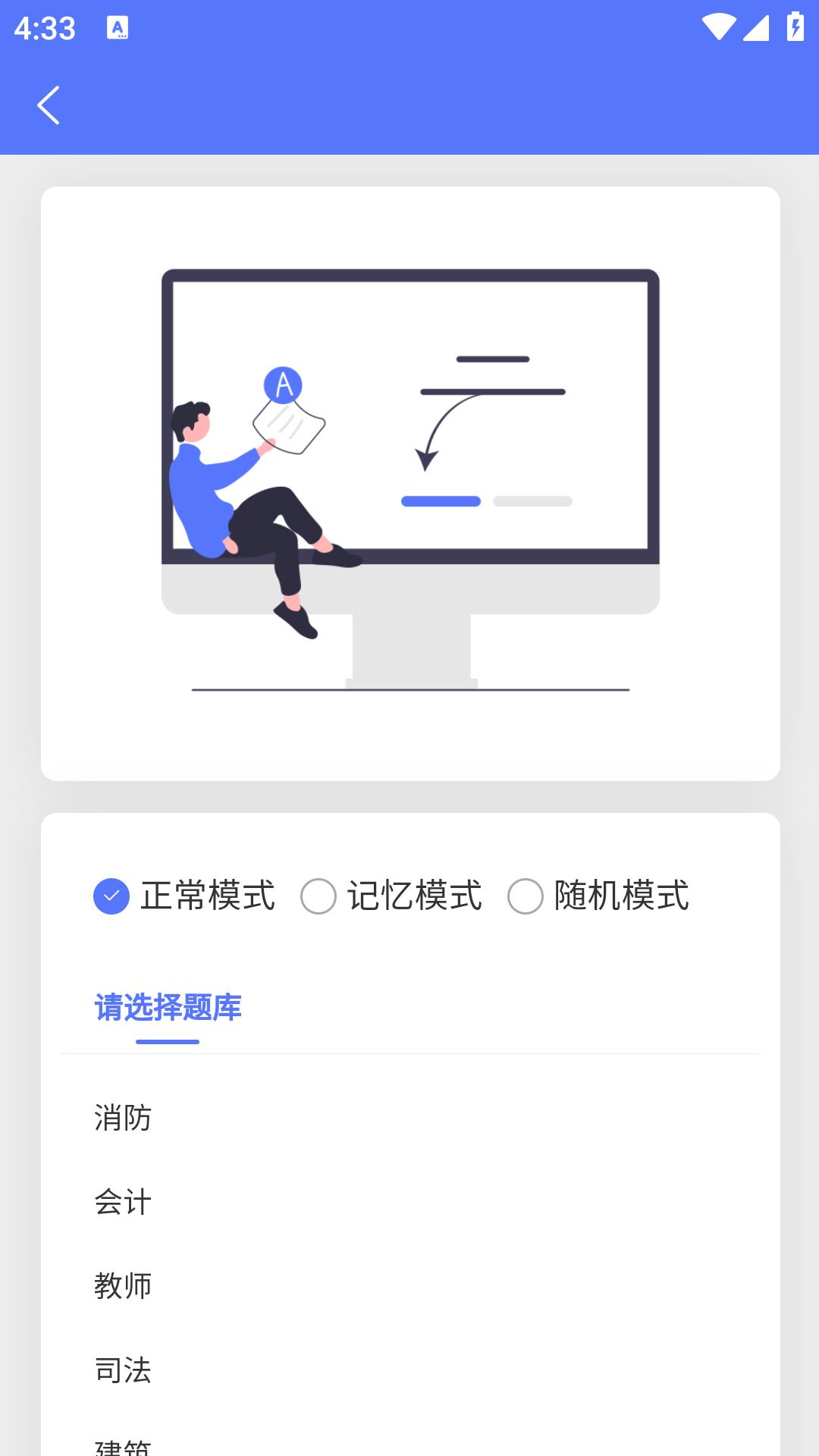 招财番茄