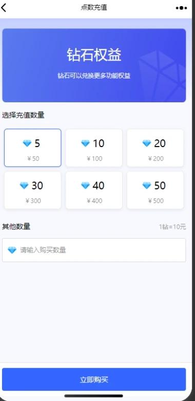 拓资外链