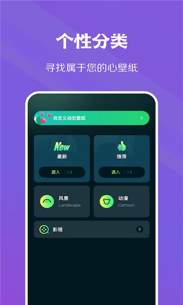 暮光壁纸最新版本