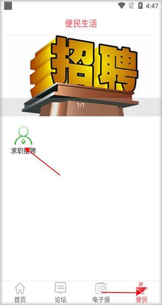 达州发布