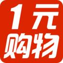 一元购