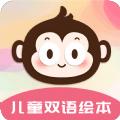 儿童双语绘本