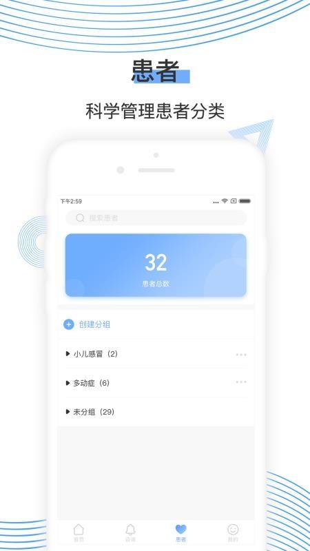 郁金医医生