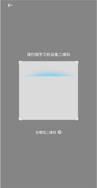 讯飞AI学