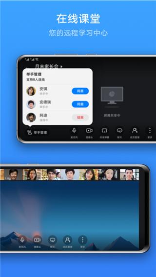 linknow最新版