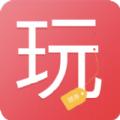 玩物派购物
