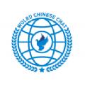 世华信