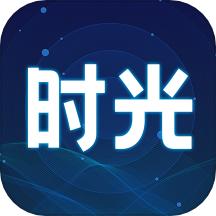 享念时光