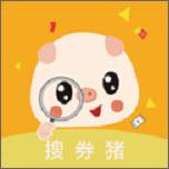 搜券猪