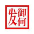 御何发商城