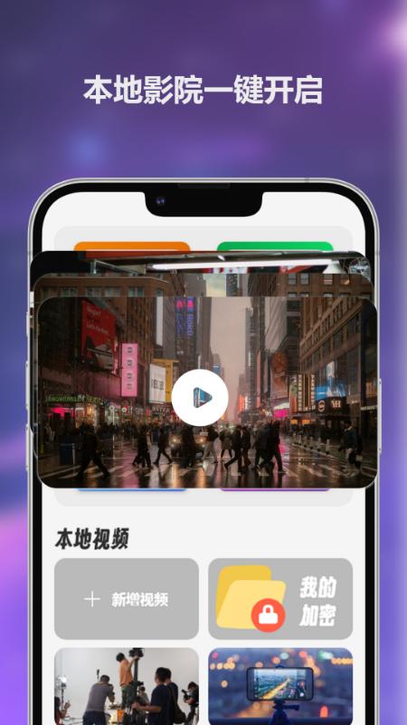 大师兄影视极速版