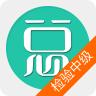 临床医学检验技术中级