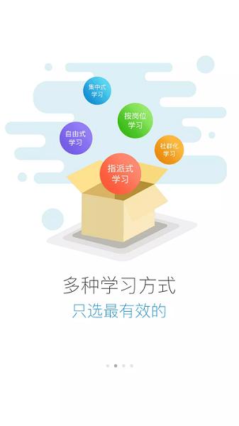 中建五局信和网院