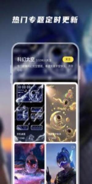 皮皮壁纸免费版