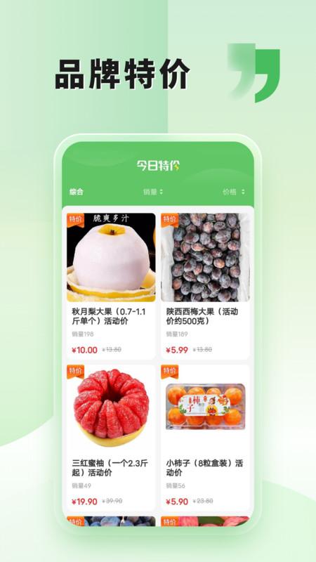 九天买菜.jpg