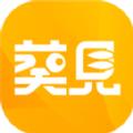 葵见